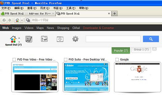 火狐快速撥號擴展(FVD speed dial) v5.2 官方版圖1