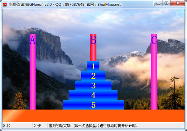 水淼漢諾塔 2.0 綠色版圖1