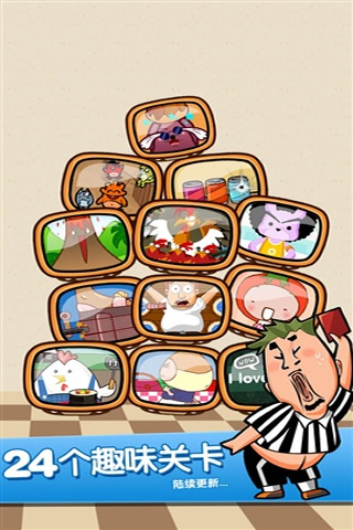 一闖到底電腦版 v1.0 pc版圖1