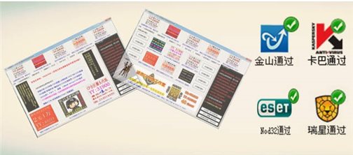 qq網(wǎng)吧代理器 2.88 官方免費(fèi)版圖1