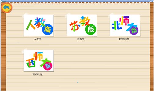 AlMath愛數(shù)學(xué) 1.2.0 官方安裝版圖1